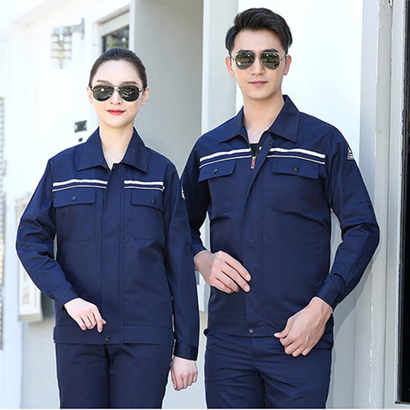 

BIFEISO BFS1201L Anti-Static Twill Work Suit S