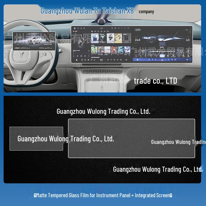 Fits 26 Lantu Tianshan X8 Models: Central Control Navigation Screen & Gear Shift Protective Film
