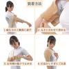 Shoulder Support Made by a Chiropractic Specialist Esaki Shoulder with Warm Brushed Pile Lining [Thick Type] Company, Support, [M Size]