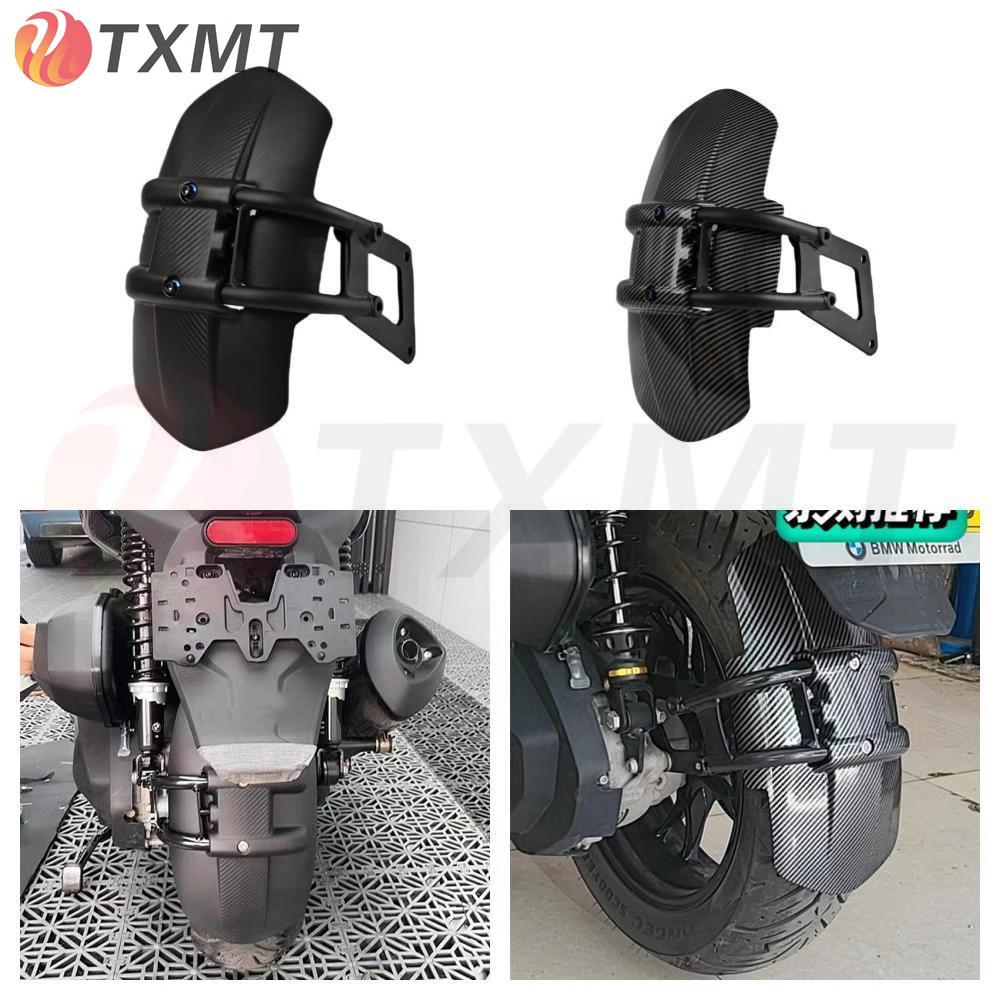 

Заднее крыло для Loncin Voge 350 SR4 Max/BMW C400X/C400GT Black Mudguard