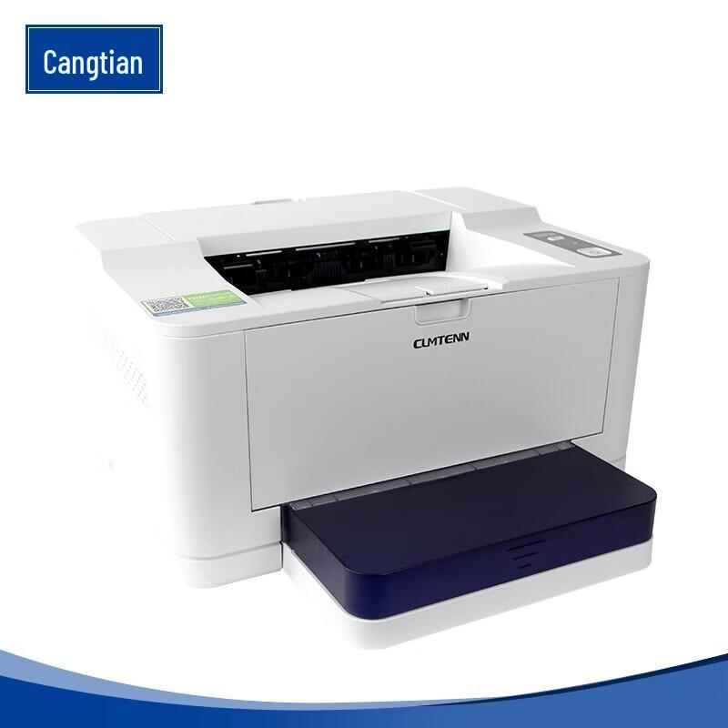 CUMTENN CTP-3006 Series A4 Black & White Laser Printer CN plug (adapter included)