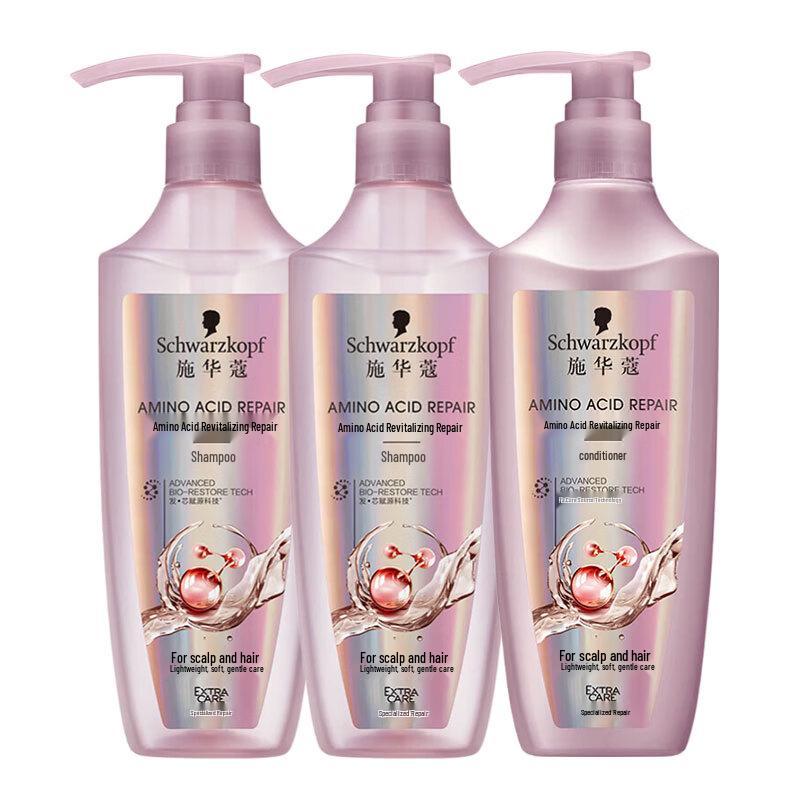Schwarzkopf Amino Acid Repair Hair Care Set