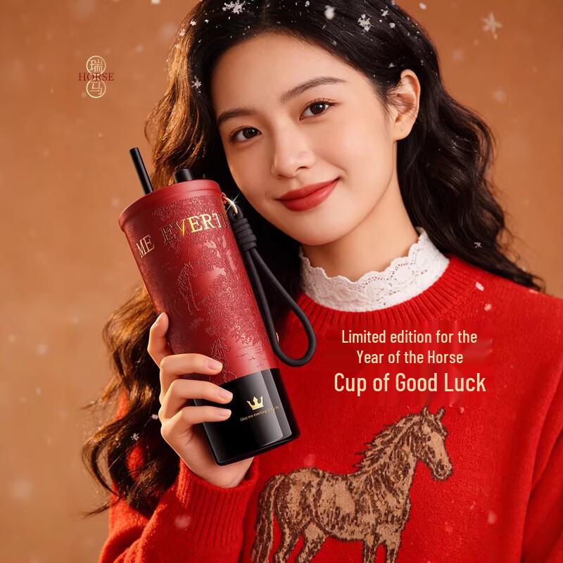 Shangqi Red Ceramic Insulated Coffee Mug