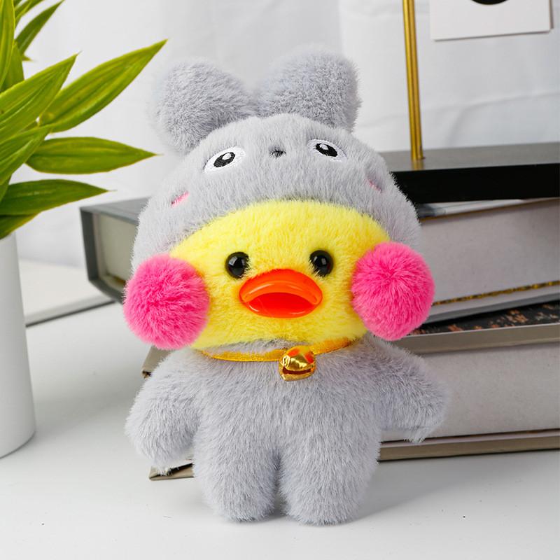 Duck Cafemimi Stitch Plush Charm Key Chain Pendant For Kids Room Decor Gifts And