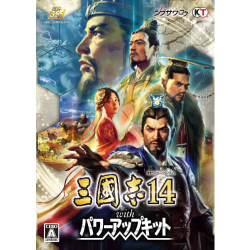 [windows] romance of the three kingdoms 14 with power up kit