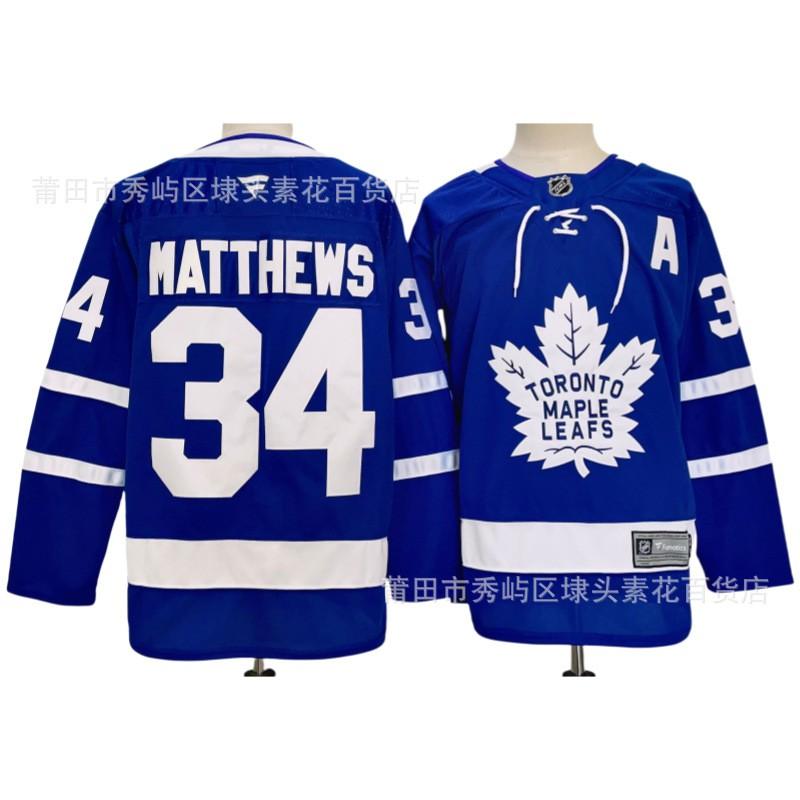 Customizable Ice Hockey Jersey Toronto Maple Leafs Style 16 34 88 Blank Embroidered Team Sport Uniform Men