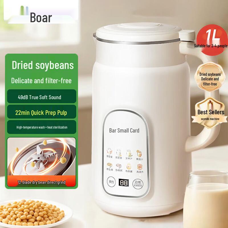 BEAR H08C1 Multi-functional Wall-Breaking Food Processor