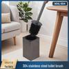 Light Luxury Wall-Mounted 304 Stainless Steel Toilet Brush Holder