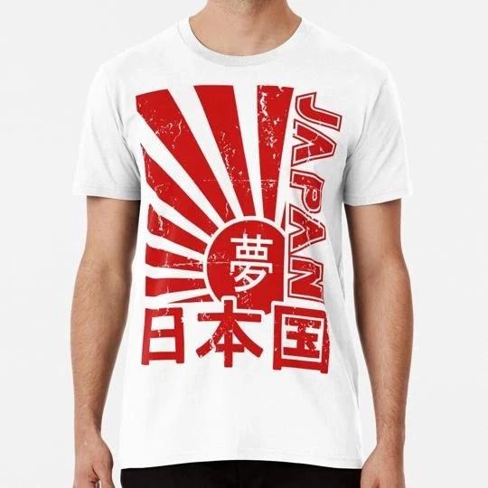 Vintage Japan Rising Sun Kanji S to 5XL Made in the USA T- Shirt S