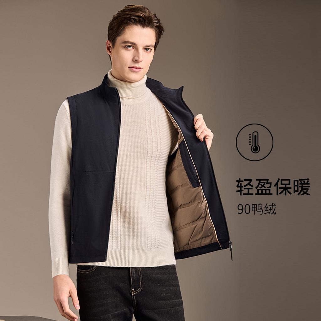 90 Velvet Fill Men's Lightweight and Warm Down Vest
