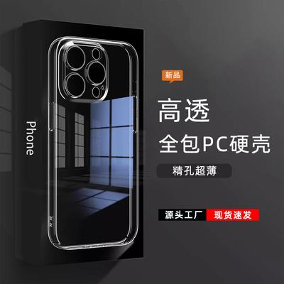 Ultra-Thin Transparent Protective Case for iPhone 11/13/14/XR, Apple 15 Anti-Fall Cover