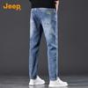 Jeep Men's Straight-Leg Stretch Jeans