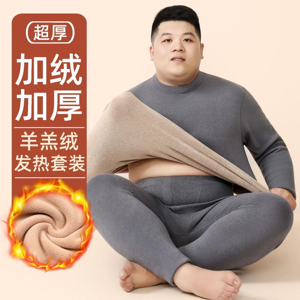 Couple Sherpa Fleece Thermal Underwear Set Plus Size Warm Cold Resistant Winter