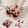 Women's Cotton Slippers Warm Home Cute Soft Plush House Slippers