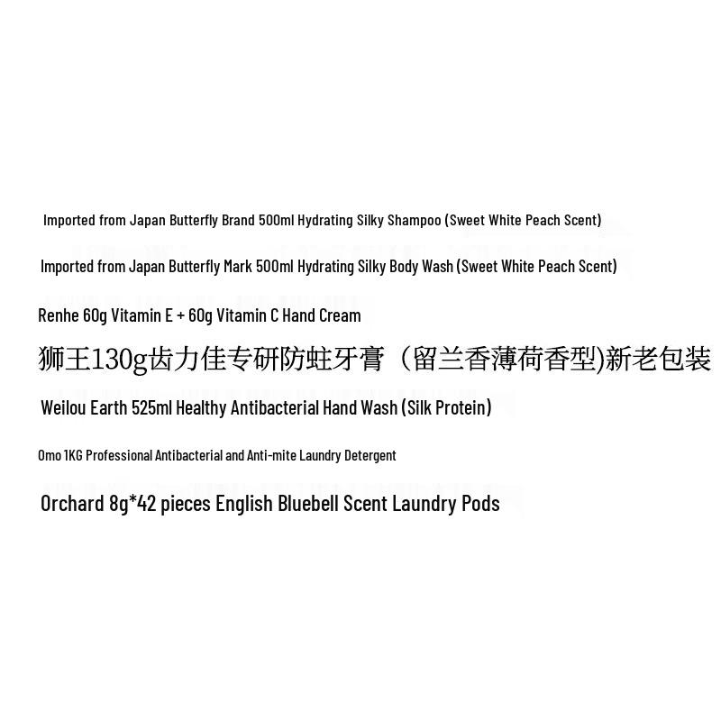 Walch Corporate Winter Washing & Care Gift Set