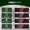 YZ Gym Timer, Gym Clock with Start/Stop Button, Workout Interval Timer, 12/24H Digital Timer Stop Clock, Portable Stopwatch Countdown Clock with Remot