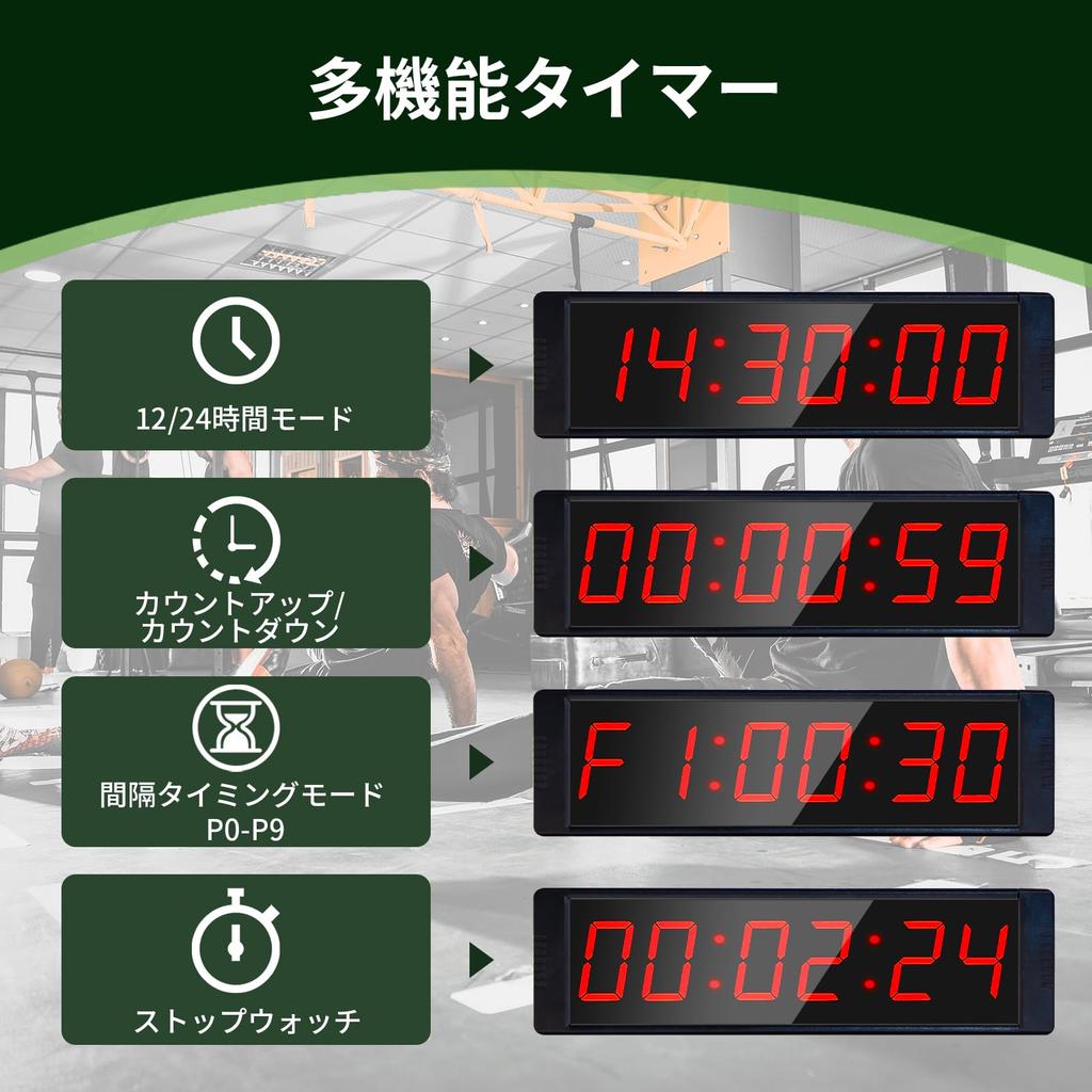 YZ Gym Timer, Gym Clock with Start/Stop Button, Workout Interval Timer, 12/24H Digital Timer Stop Clock, Portable Stopwatch Countdown Clock with Remot