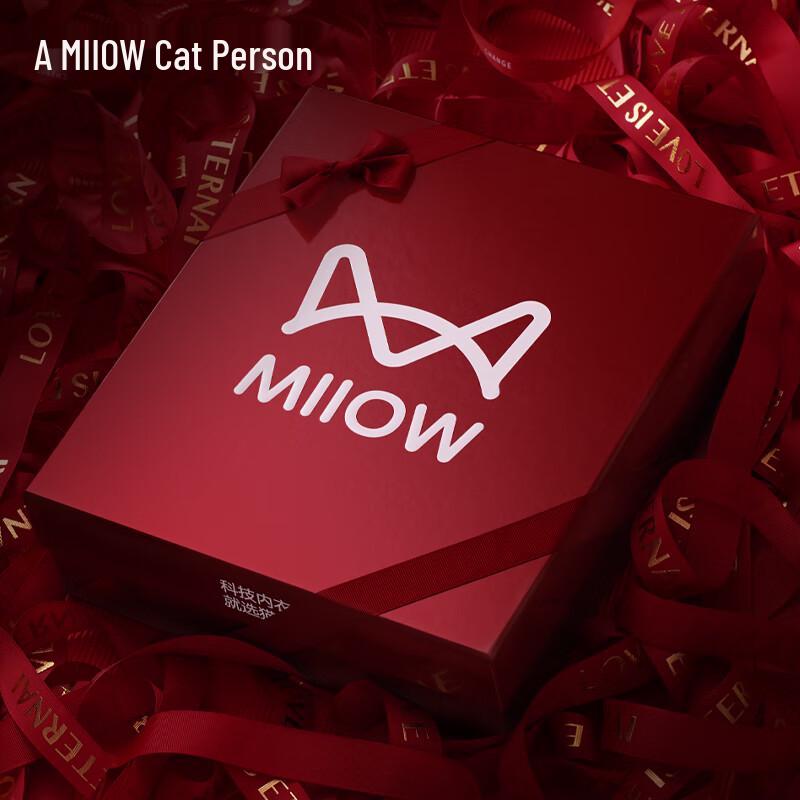 MIIOW Xiao Zhan Series Double-Sided Velvet Thermal Underwear Set