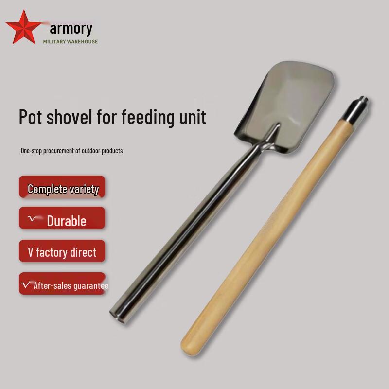 Armory Field Mess Kit Spatula