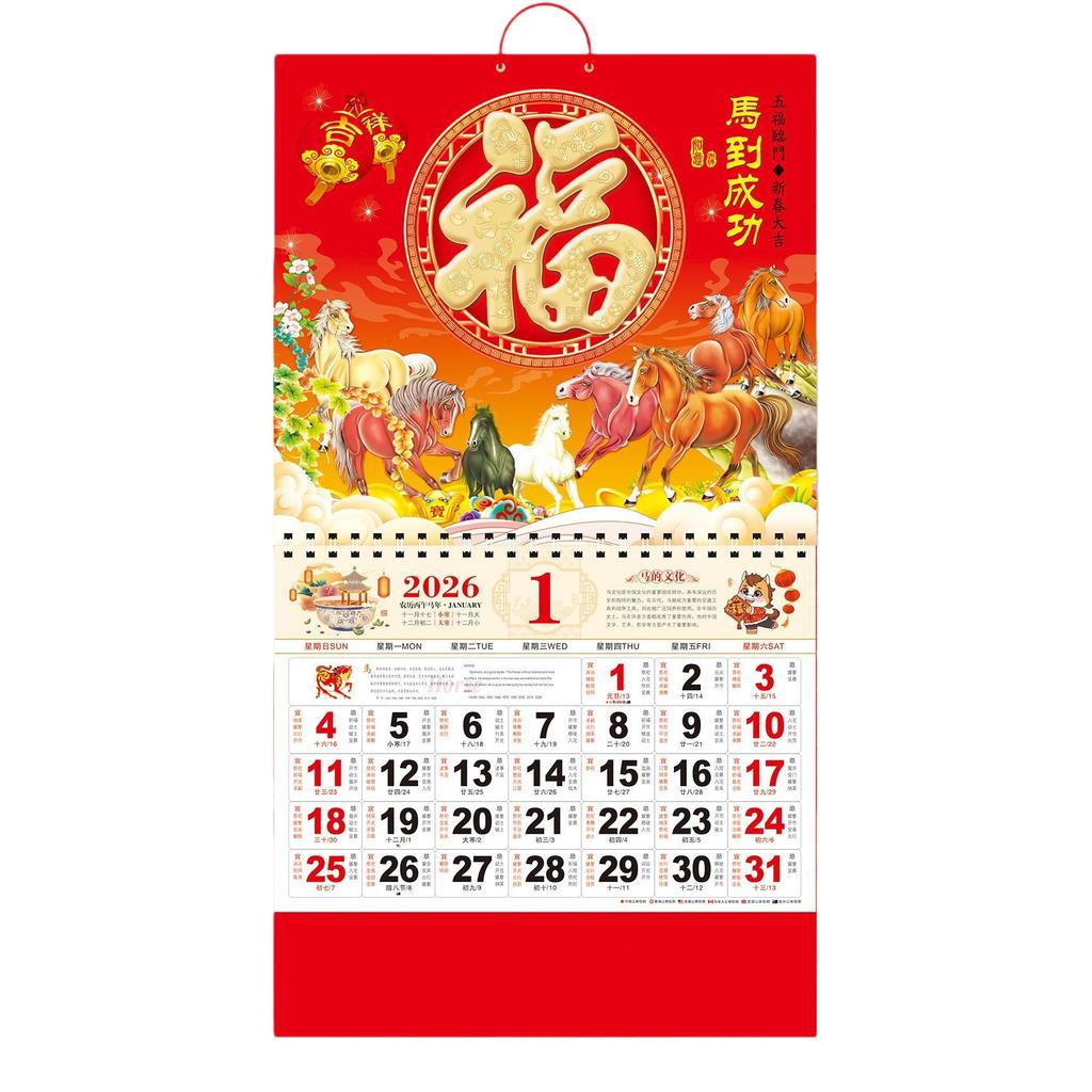 2026 Hanging Wall Calendar Year Of The Horse Chinese Lunar Date Writable Tear Off Planner Lucky Home Office Festive Decor