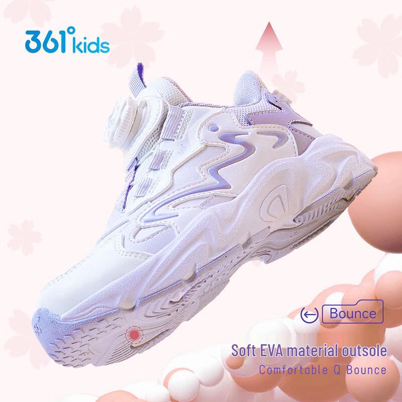 361° Girls Winter Rotary Buckle Running Shoes EU 30
