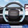 2024 Geely Xingyuan Ultra-dünne Anti-Rutsch Allwetter-Lenkradabdeckung