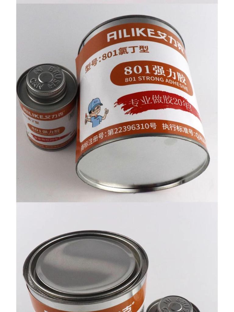 Ailike 801 Super Strong All-Purpose Yellow Glue for Leather, Plastic, Metal, Wood, and Sponge