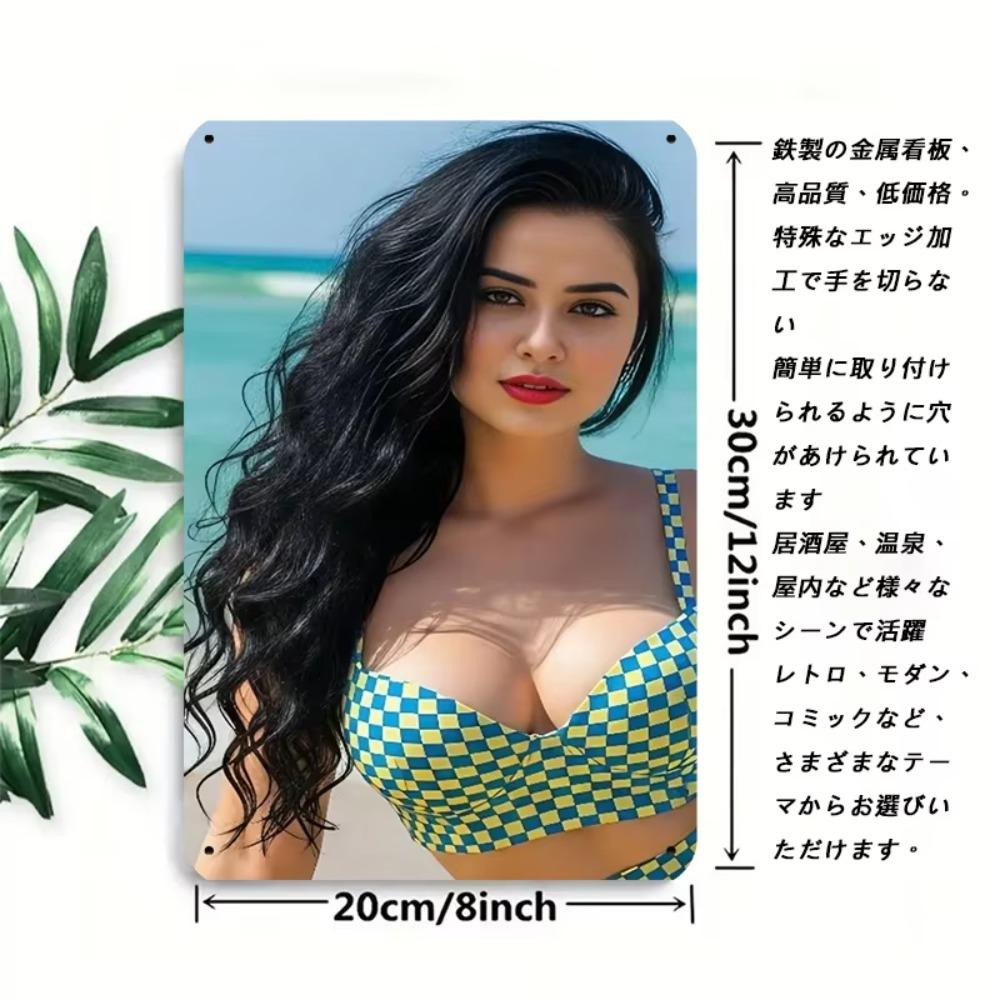 Retro Metal Sign 8x12 Iron Tin Poster Bikini Beach Art Print Modern Home Decor Wall Art for Living Room