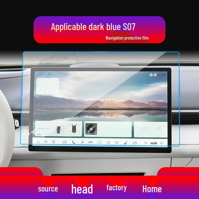 Deep Blue S7 Navigation Tempered Film: Compatible with 25 Models, G318 Central Control Display, SL03 Protective Car Interior Film