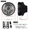 Meliore Motorcycle Motorcycle 7 Inch Headlight Multi-Reflector H4 Bulb with Mounting Stays 35W