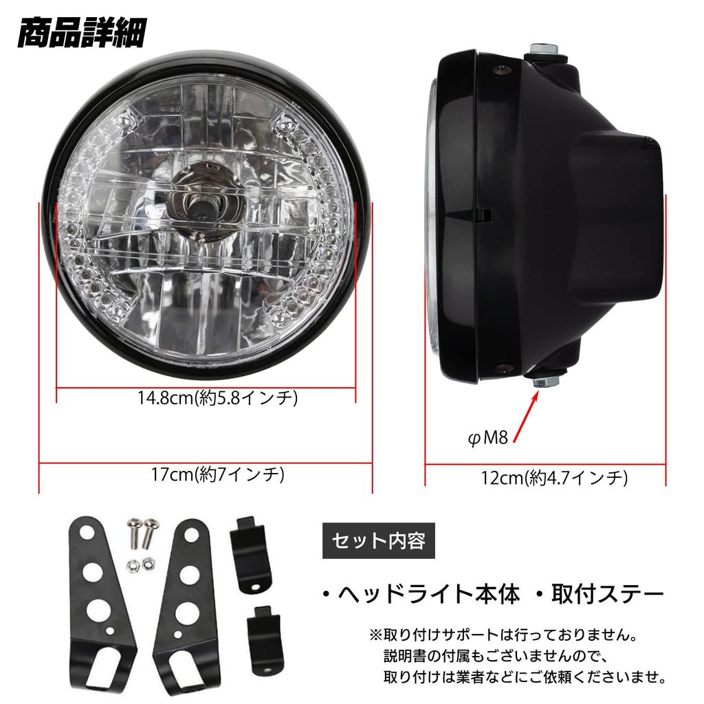 Meliore Motorcycle Motorcycle 7 Inch Headlight Multi-Reflector H4 Bulb with Mounting Stays 35W