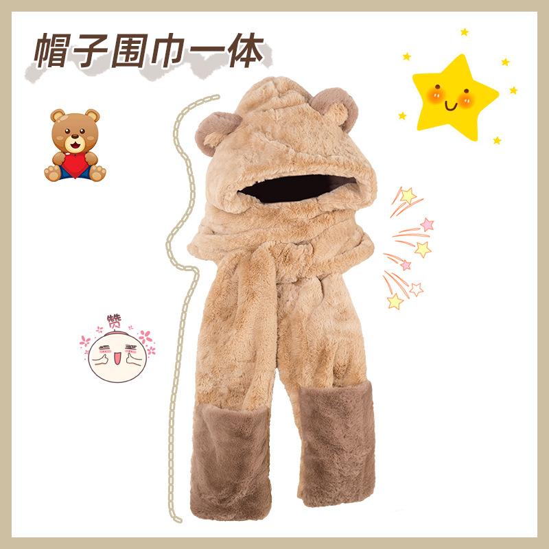 Hat Scarf Integrated Women's Winter Hat Lamb Fur Bear Hat Scarf Integrated Ear Protector
