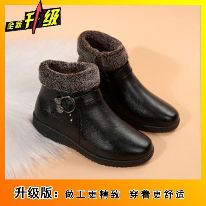 Fashion versatile cotton shoes women's outer wear 2025 autumn and winter new comfortable casual flat bottom non-slip comfortable cotton shoes women