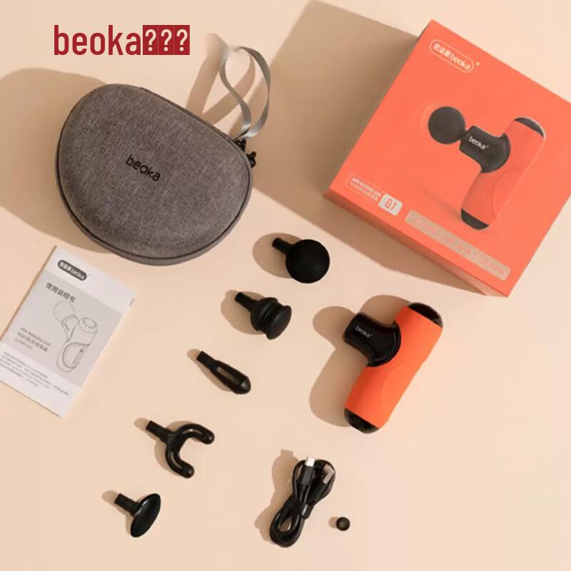Beoka Mini Deep Tissue Muscle Massage Gun
