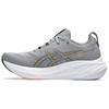 New Gel Nimbus 26 Sheet Rock Thunder Blue 1011B794-020
