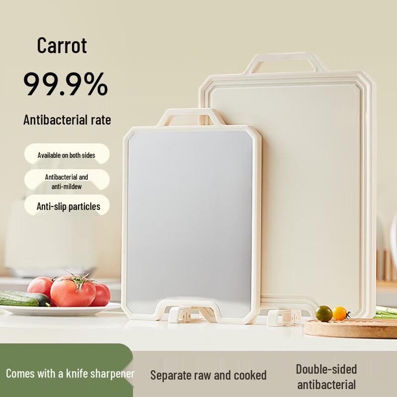 Carrot Stainless Steel Dual-Sided Cutting Board