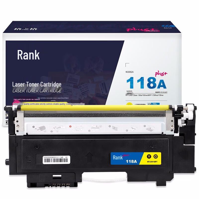G&G Compatible HP 118A Toner Cartridge