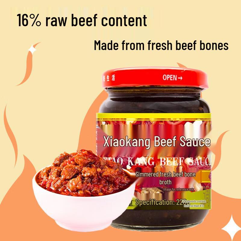 Xiaokang Savory Sauces & Condiments