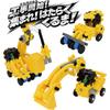 Gakken New Block Build Construction Set 20 Types 59 Pieces with Play Mat for Ages 2 and Up