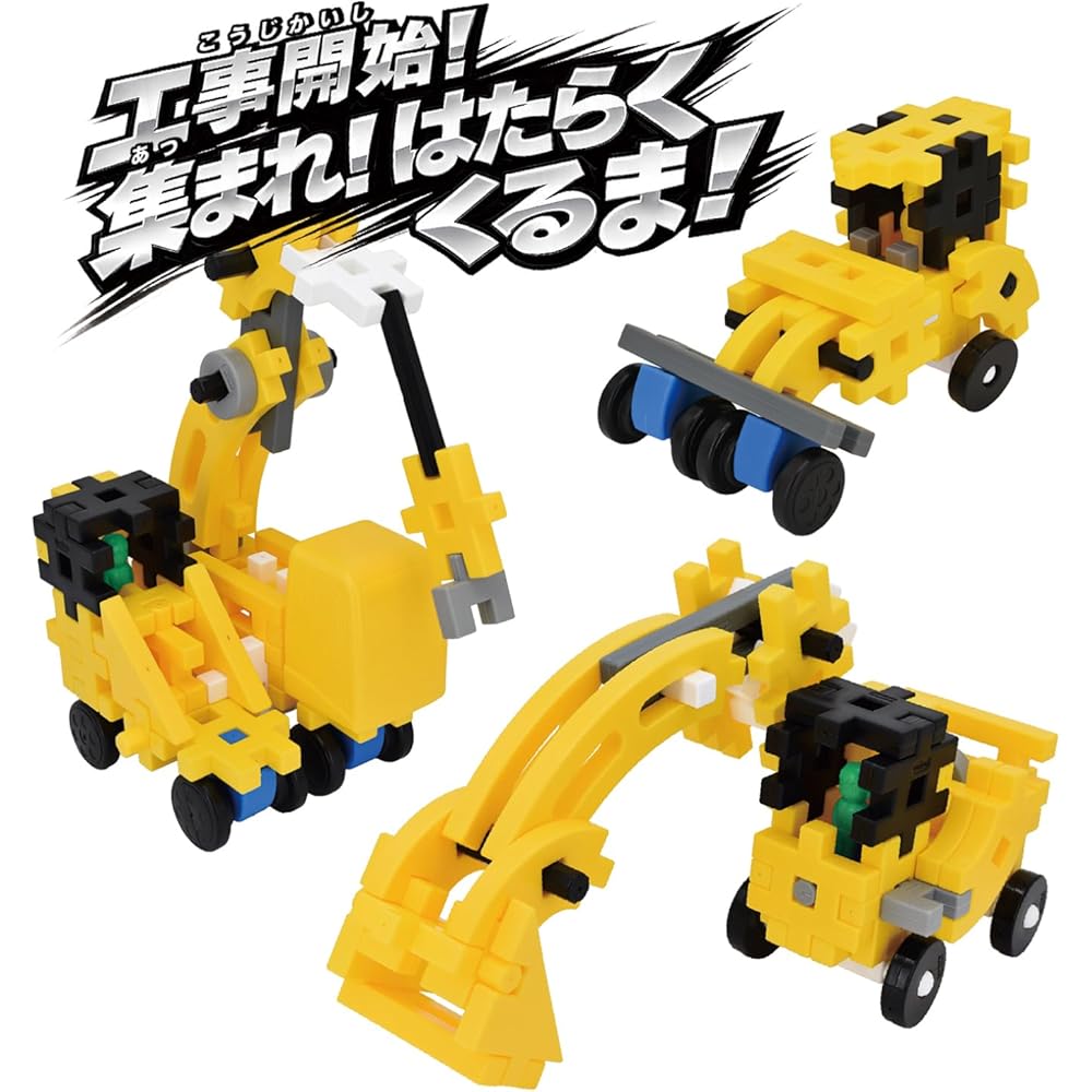 Gakken New Block Build Construction Set 20 Types 59 Pieces with Play Mat for Ages 2 and Up