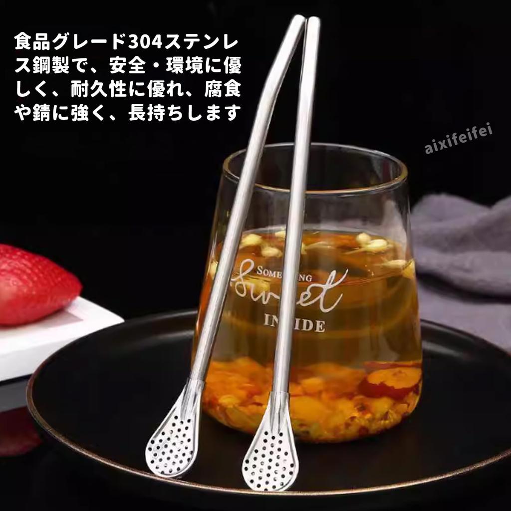 ADOFUN Reusable Stainless Steel Coffee Metal Filter Straws with Filter Spoons, Colorful for Tea, Coffee, and Cocktails, Includes Cleaning Brush