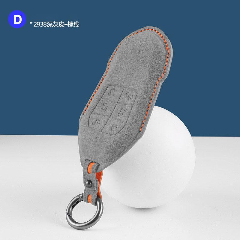 Suede Leather Key Cover for Xiaopeng Xpeng X9 Anti-Wear Protection Case 3D Key Holder Simple Style