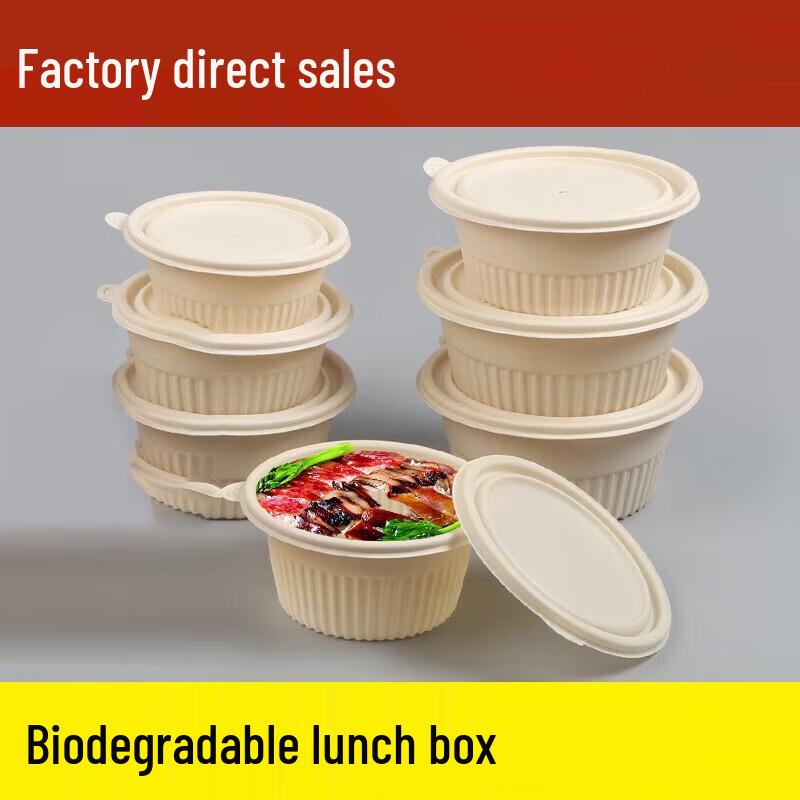 Meiliya Disposable Degradable Round Lunch Boxes