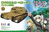PLATZ 1/35 Girls & Panzer CV33 Carlo Veloce Anzio High School