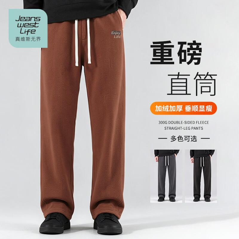 Jeanswest Men's Winter Fleece-Lined Thermal Straight-Leg Joggers
