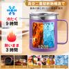 70th Birthday Gift for Women and Purple Stainless Steel Tumbler with Coffee Cup with Vacuum 350ml Men, Double-Walled Lid, Handle, Insulated,