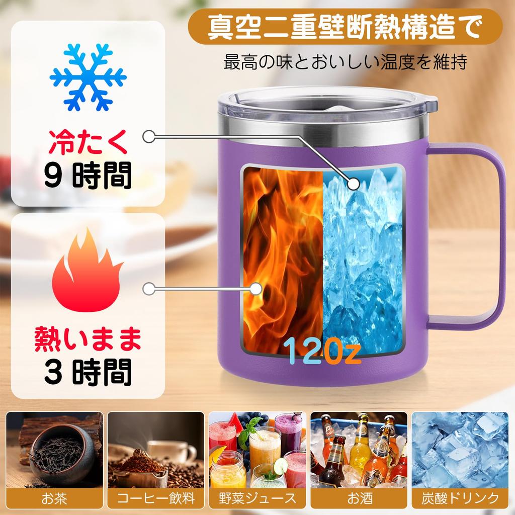 70th Birthday Gift for Women and Purple Stainless Steel Tumbler with Coffee Cup with Vacuum 350ml Men, Double-Walled Lid, Handle, Insulated,