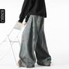 Men's Retro Washed Slim Bootcut Jeans for Spring and Autumn - Unisex Wide Leg Pants