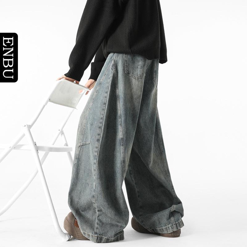 Men's Retro Washed Slim Bootcut Jeans for Spring and Autumn - Unisex Wide Leg Pants