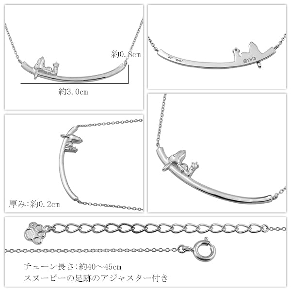 SNOOPY Official Snoopy Diamond and Silver Simple Perfect for Adults U-Line Necklace, 925, Women's, U-Line Design,